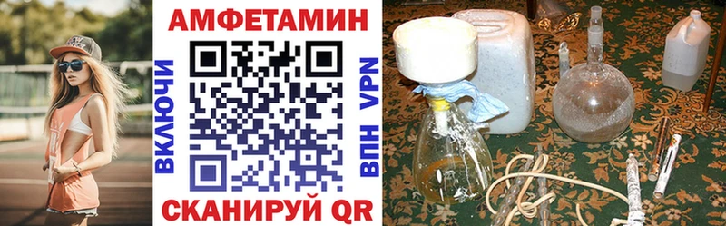 Амфетамин 98%  Купить  Златоуст 