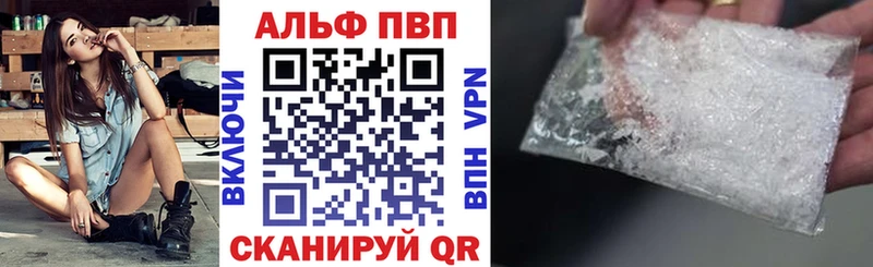 Купить закладки  Златоуст  Alpha-PVP СК КРИС 