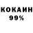 Кетамин VHQ Jota xD