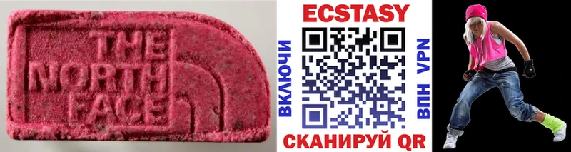 Экстази Philipp Plein  Купить закладки  Златоуст 
