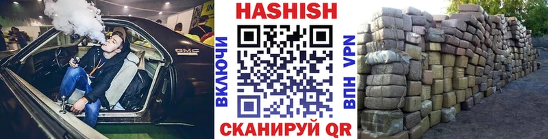 Купить закладки  Златоуст  Гашиш гашик 