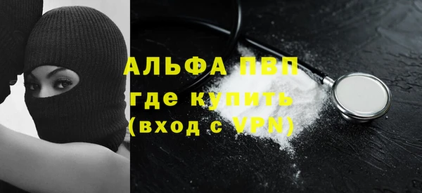 наркотики Лабытнанги