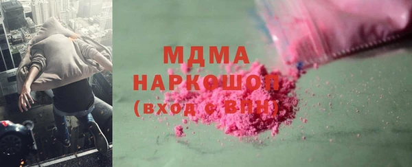 наркотики Лабытнанги