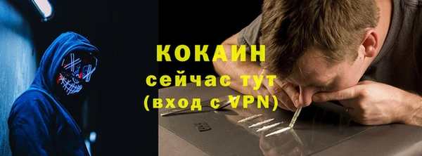 ALPHA PVP Ладушкин