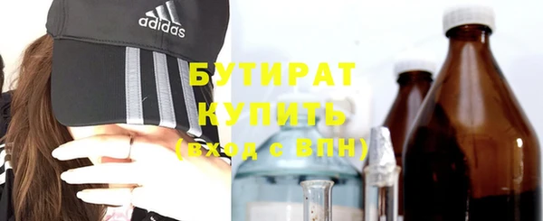 наркотики Лабытнанги