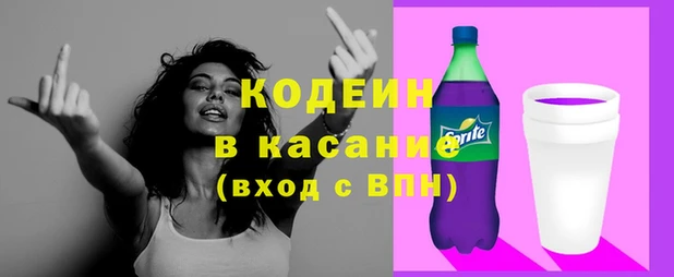 наркотики Лабытнанги