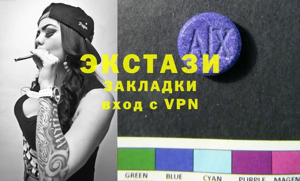 наркотики Лабытнанги