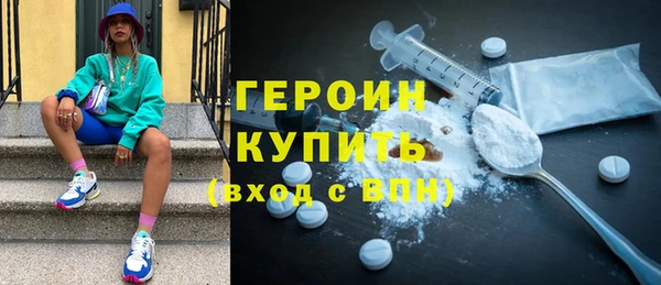 наркотики Лабытнанги