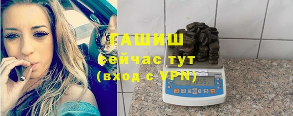 ALPHA PVP Ладушкин