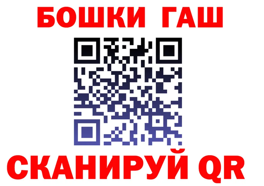 Героин Heroin зеркало мориарти MEGA Златоуст