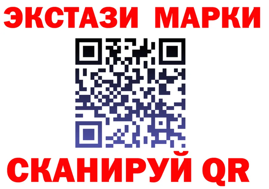 ЛСД экстази ecstasy ссылка shop мега Златоуст
