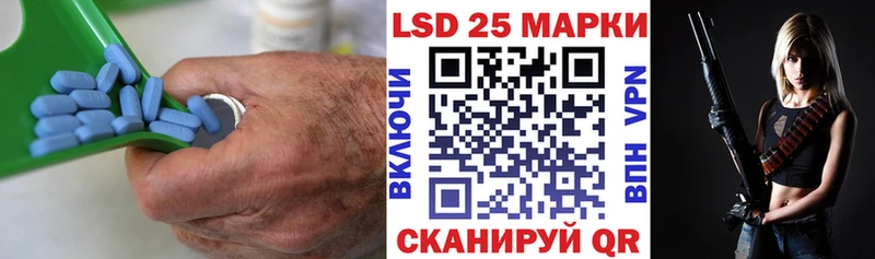 Купить  Златоуст  Лсд 25 экстази кислота 