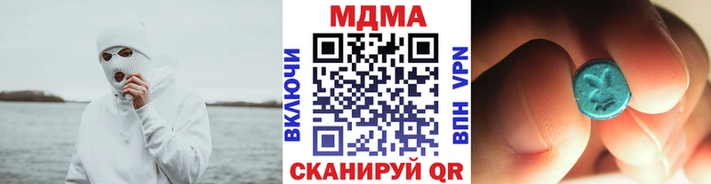 МДМА crystal  Купить  Златоуст 