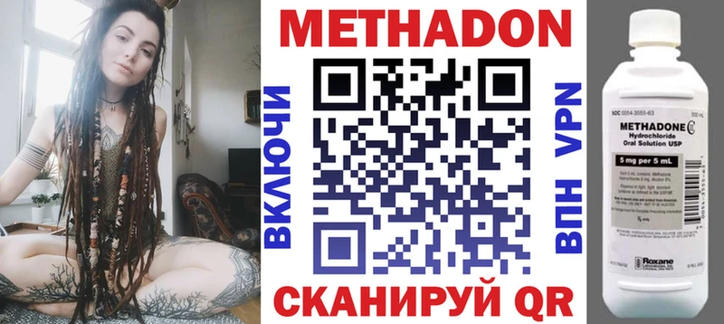 Метадон мёд Купить Златоуст