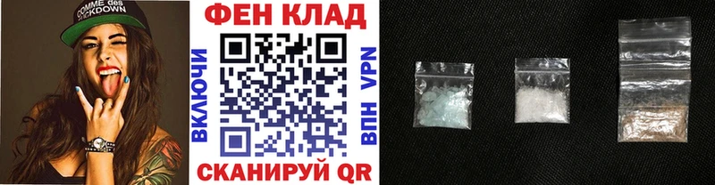 Первитин витя  Купить где  Златоуст 