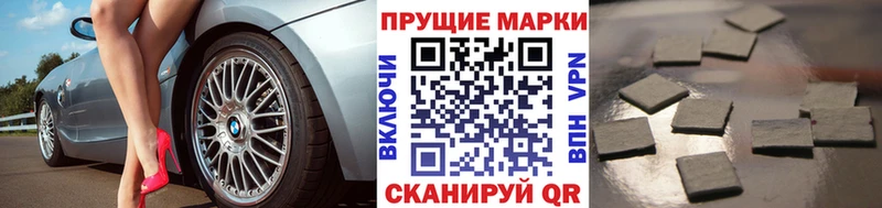 Марки N-bome 1,8мг  Купить где  Златоуст 