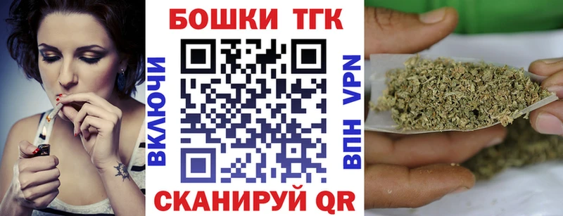 Бошки марихуана Bruce Banner Златоуст